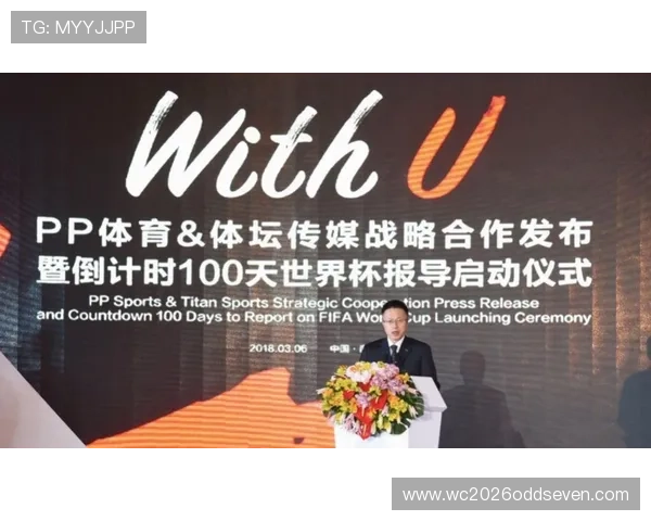 2026年世界杯转播权对中国市场的影响及相关企业的商业机会 2026年世界杯转播权对中国市场的影响及相关企业的商业机会