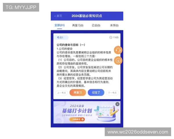博鱼体育官网注册流程详解新手玩家快速入门指南 博鱼体育官网注册流程详解新手玩家快速入门指南