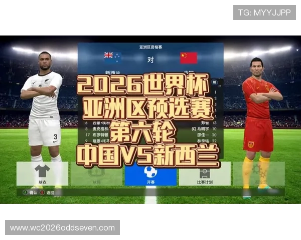2026年世界杯新西兰比利时比赛精彩瞬间回顾与赛后分析
