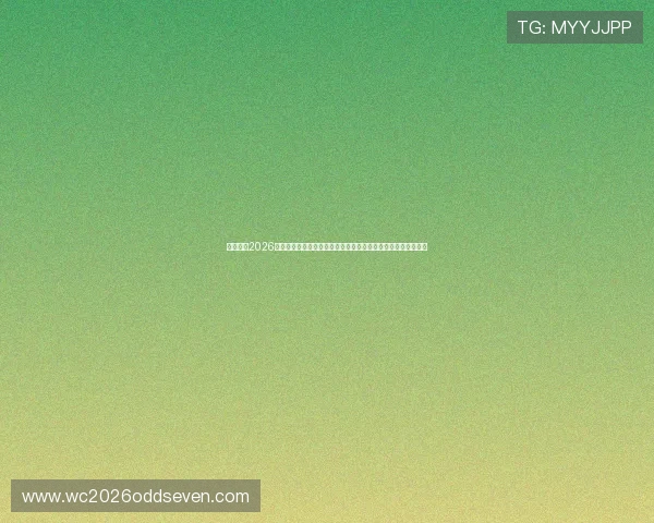深入解读2026年欧洲区世界杯预选赛晋级规则,助你掌握最新赛制与晋级标准 深入解读2026年欧洲区世界杯预选赛晋级规则,助你掌握最新赛制与晋级标准