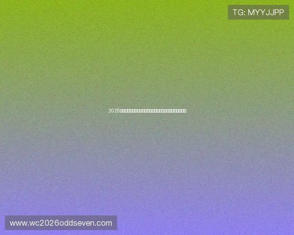 2026世界杯佛得角与沙特比赛临场调整背后的战术思路与专家点评 2026世界杯佛得角与沙特比赛临场调整背后的战术思路与专家点评