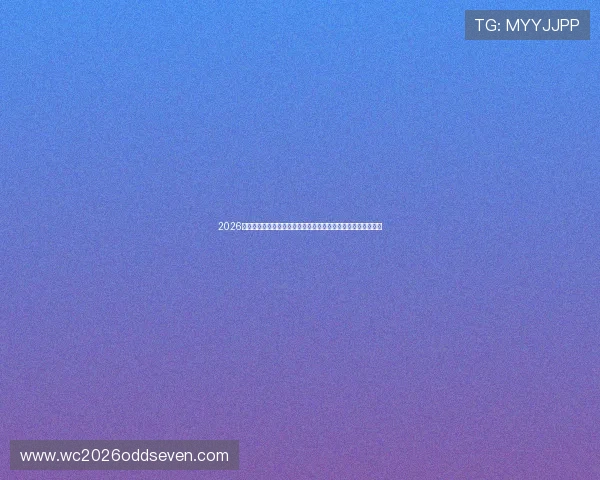 2026年世界杯小组赛积分规则全面解读,教你如何正确计算比赛积分 2026年世界杯小组赛积分规则全面解读,教你如何正确计算比赛积分